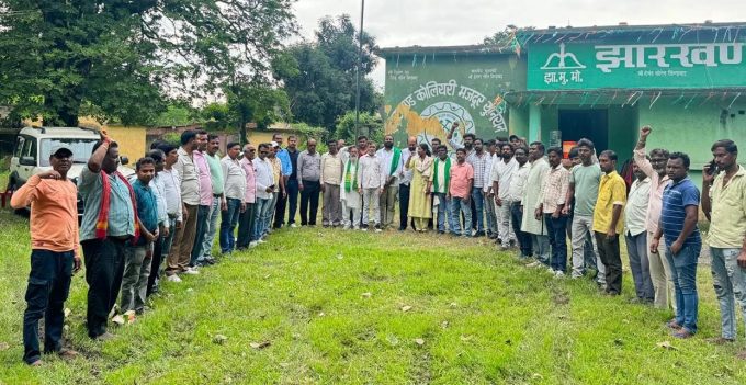 mines-minerals-amendment-bill-2026-jcmu-protest-jharkhand
