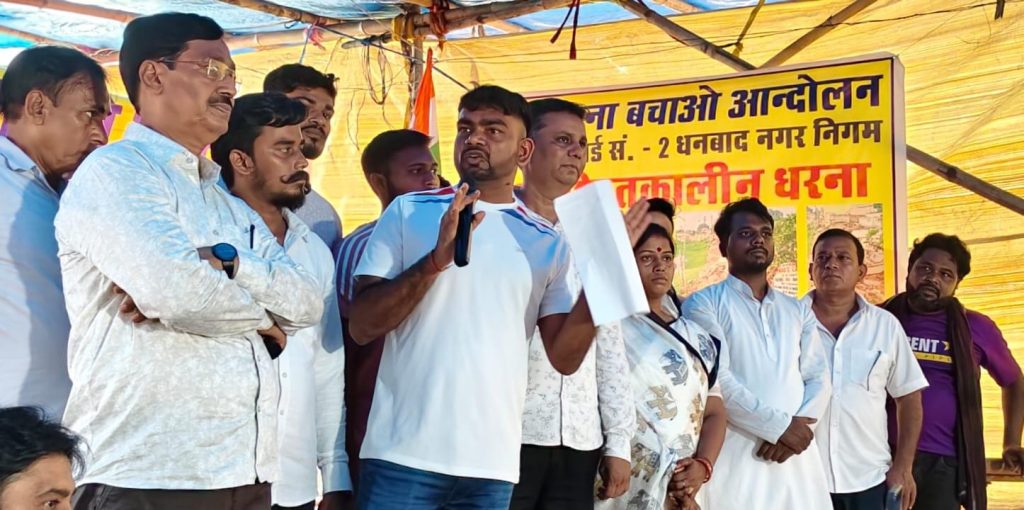 dhanbad-katras-land-subsidence-bccl-dhullu-mahato-news
