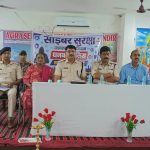 dhanbad-police-police-pathshala-cyber-security-awareness