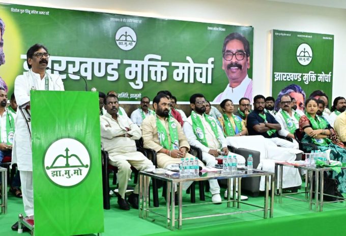 jmm-protest-mmdr-amendment-bill-hemant-soren