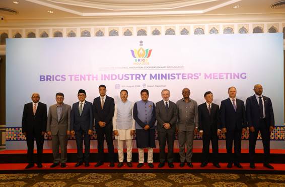 brics-2026-jaipur-industry-trade-ministers-meeting